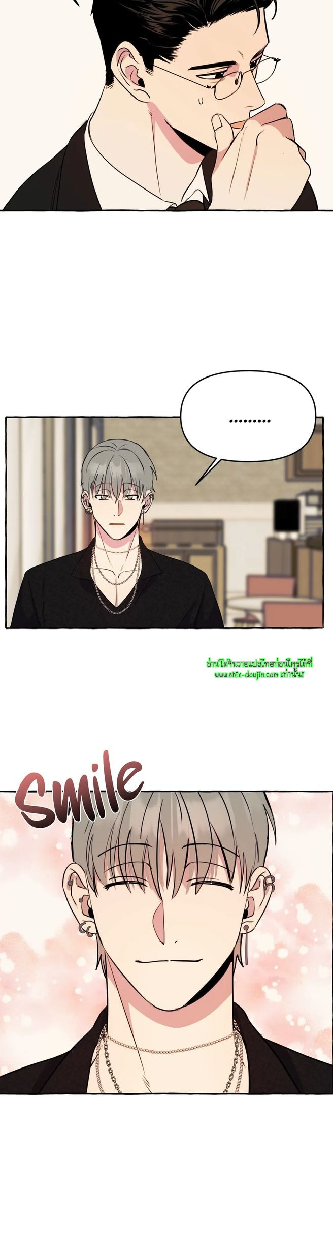 Samsam-ine House EP 13